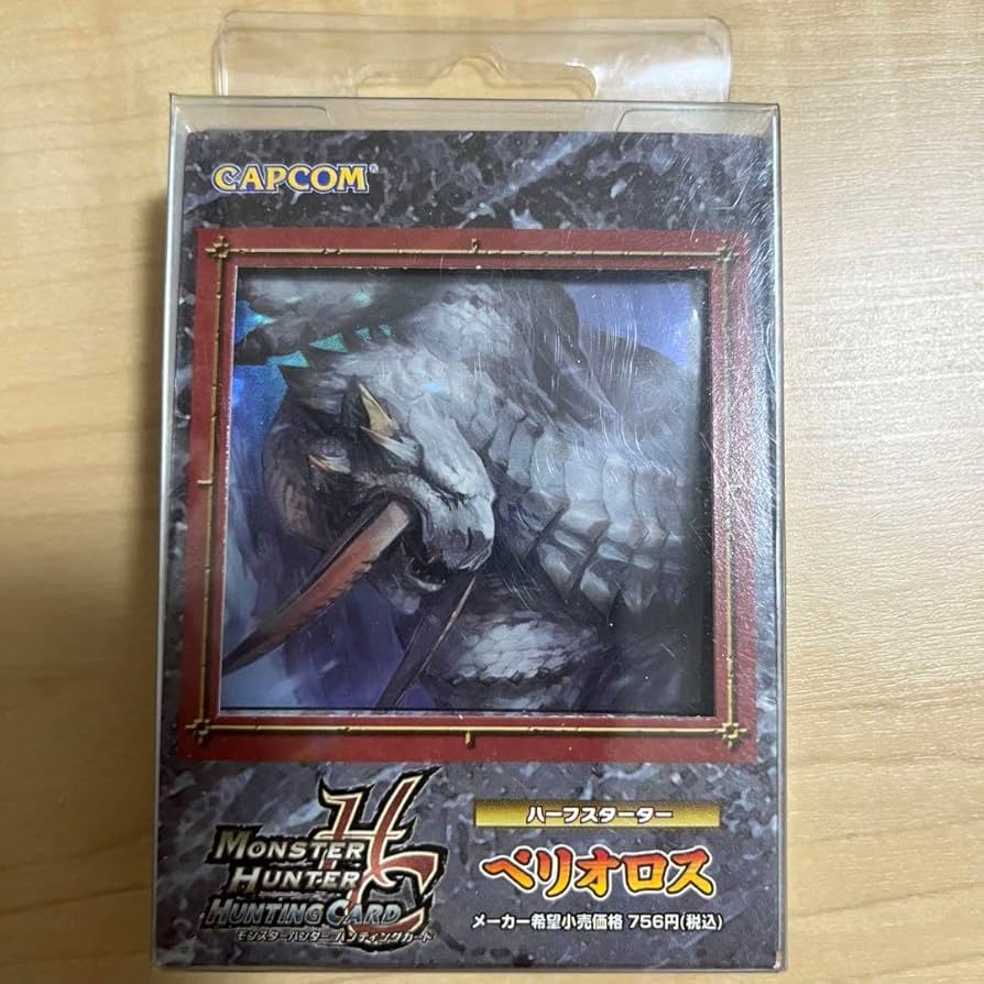 モンスターハンター ハンティングカードセット モンスターハンター ハンティングカード 金色の怒り カード色々
